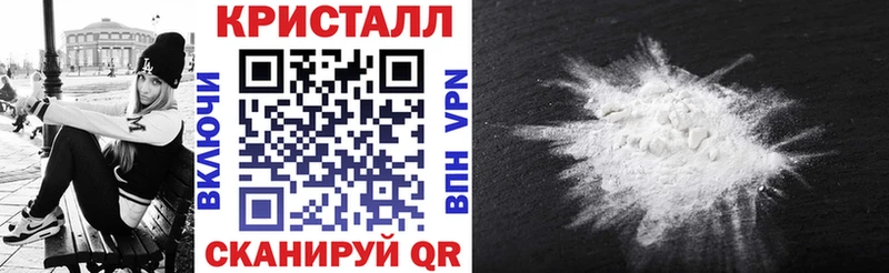 МЕГА вход  Крым  АМФЕТАМИН Premium 