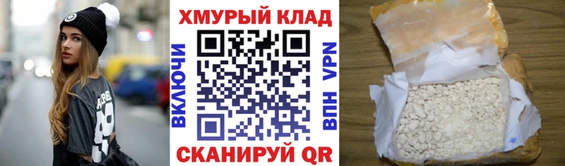 ГЕРОИН Афган  Крым 