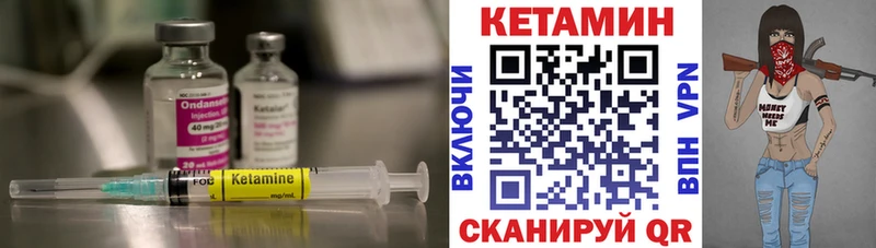 Кетамин ketamine  Крым 