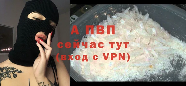 МДПВ Осинники