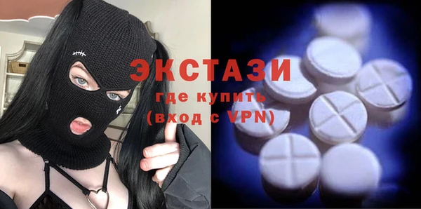 мефедрон мука Осташков