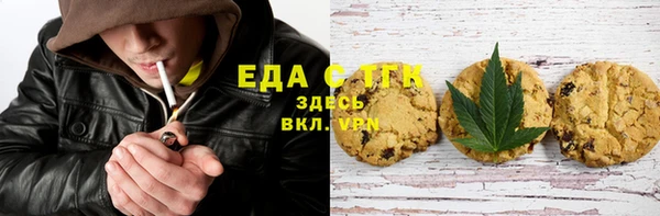 тгк Нягань