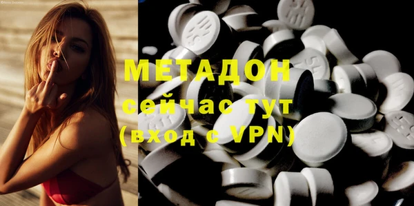 мефедрон мука Осташков