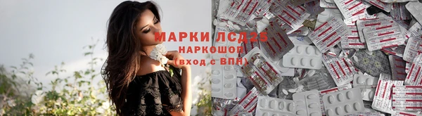 мефедрон мука Осташков