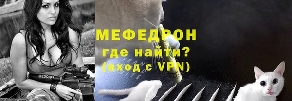 прущие крисы Нязепетровск
