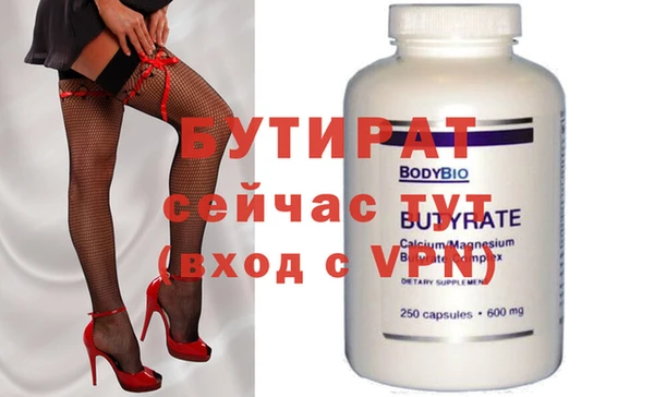 тгк Нягань