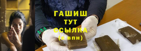 MDMA Снежногорск