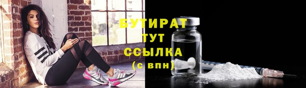 мефедрон мука Осташков