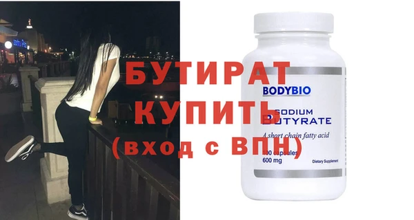 тгк Нягань