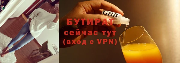 мефедрон мука Осташков