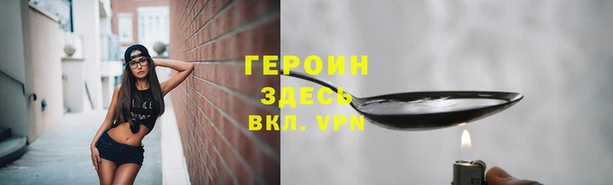 мефедрон мука Осташков