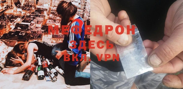 МДПВ Осинники