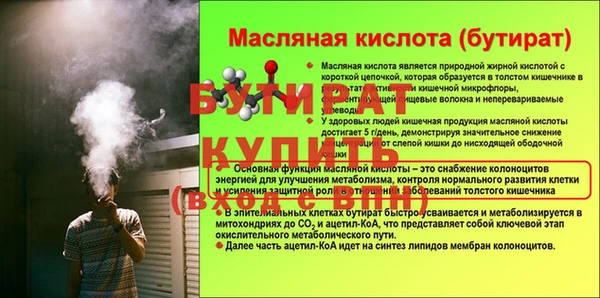 мефедрон мука Осташков
