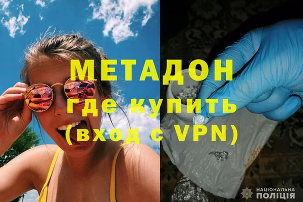 мефедрон мука Осташков