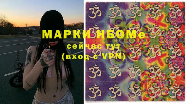 марки nbome Белоозёрский