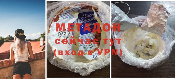 МДПВ Осинники