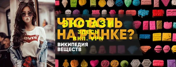 тгк Нягань