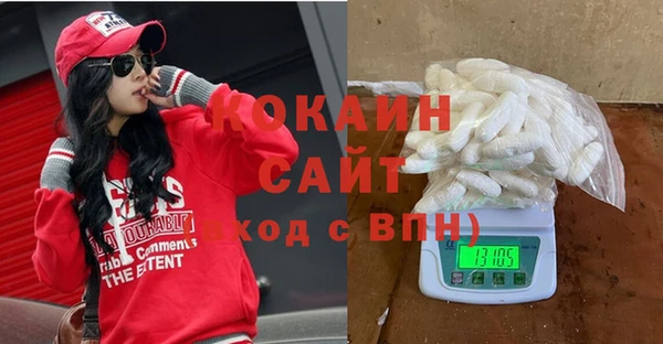 мефедрон мука Осташков