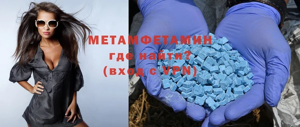 МДПВ Осинники