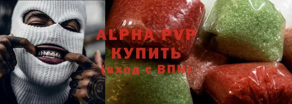 тгк Нягань