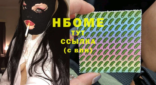 марки lsd Снежинск