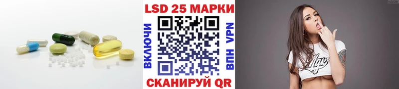 Лсд 25 экстази ecstasy мориарти наркотические препараты Крым