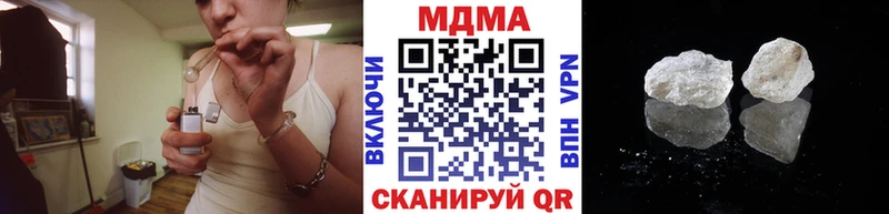 МДМА молли  Крым 