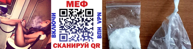 МЕФ 4 MMC  Крым 