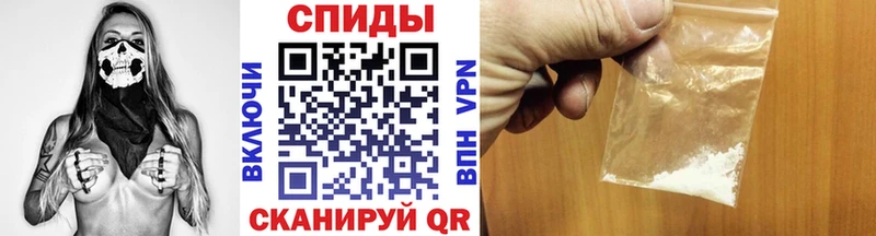МЕТАМФЕТАМИН Methamphetamine  купить   Крым 