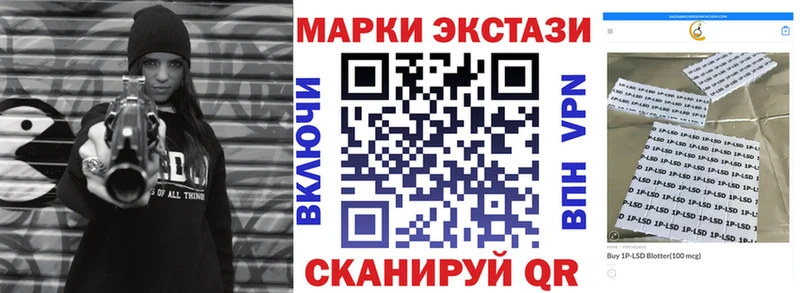 где найти наркотики  Крым  Марки N-bome 1,8мг 
