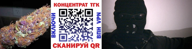 Дистиллят ТГК вейп  Крым 