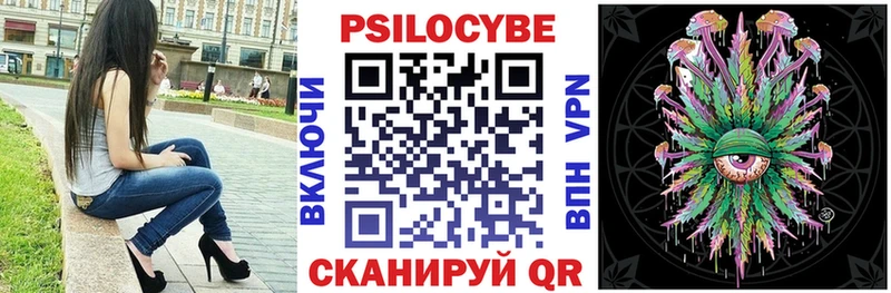 Галлюциногенные грибы Psilocybine cubensis  blacksprut ССЫЛКА  Крым 